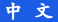 Language