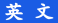 Language